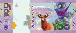 Abkhazia 100 Apsars, 2024
