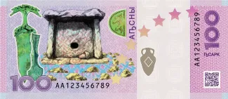 Abkhazia 100 Apsars, 2024 reverse