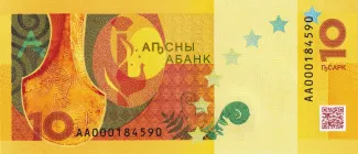 Abkhazia 10 Apsars, 2024 reverse