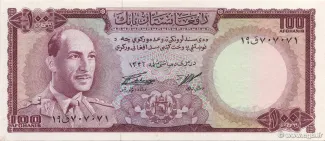 Afghanistan 100 Afghanis, 1346 obverse