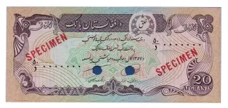 Afghanistan 20 Afghanis,, 1357 obverse