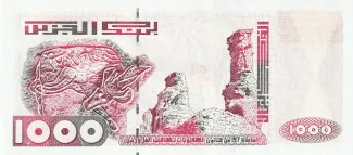 Algeria 1.000 Dinars, 1992-1998 reverse