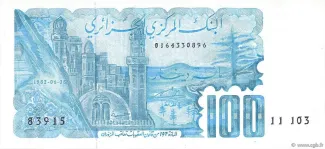 Algeria 100 Dinars, 1982 obverse