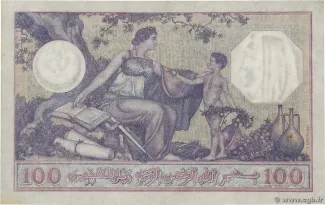 Algeria 100 Francs, 1921-1938 reverse