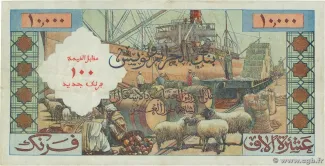 Algeria 100 Nouveaux, 1958 reverse