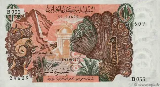 Algeria 10 Dinars, 1970 obverse