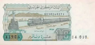 Algeria 10 Dinars, 1983 obverse