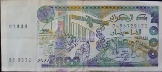 Algeria 2.000 Dinars, 2011 obverse