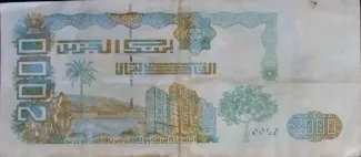 Algeria 2.000 Dinars, 2011 reverse