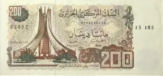 Algeria 200 Dinars, 1983 obverse