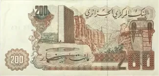 Algeria 200 Dinars, 1983 reverse