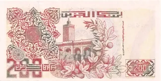 Algeria 200 Dinars, 1992 reverse