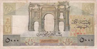 Algeria 5.000 Francs, 1949-1956 reverse