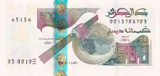 Algeria 500 Dinars, 2018 obverse