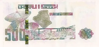 Algeria 500 Dinars, 2018 reverse