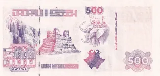 Algeria 500 Dinars, 1998 reverse