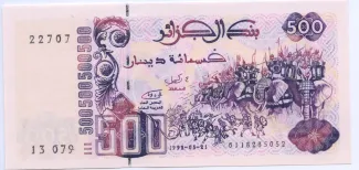 Algeria 500 Dinars, 1992 obverse