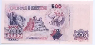 Algeria 500 Dinars, 1992 reverse