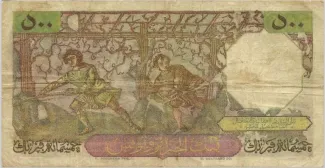 Algeria 500 Francs, 1950-1956 reverse
