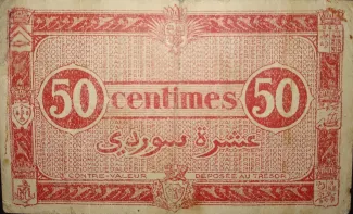 Algeria 50 Centimes 2nd., 1944 reverse