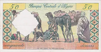Algeria 50 Dinars, 1964 reverse