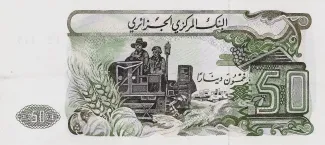 Algeria 50 Dinars, 1977 reverse