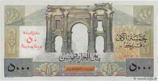 Algeria 50 Nouveaux, 1956 reverse