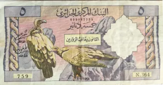 Algeria 5 Dinars, 1964 obverse
