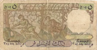 Algeria 5 Nouveaux, 1959 reverse