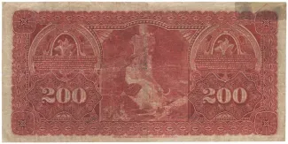 Argentina 200 Pesos, 1895-1896 reverse