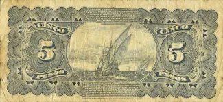 Argentina 5 Pesos, 1895-1898 reverse