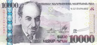 Armenia 10.000 Dram, 2012 obverse