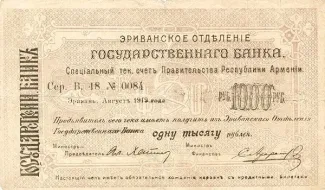  1.000 , 1919