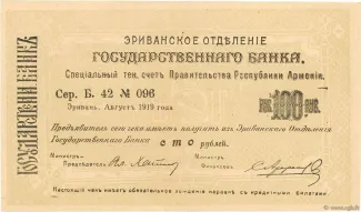  100 , 1919