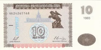 Armenia 10 Dram, 1993 obverse