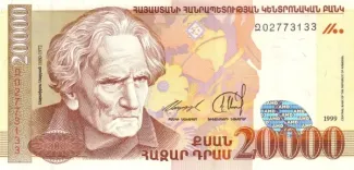 Armenia 20.000 Dram, 1999 obverse
