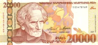 Armenia 20.000 Dram, 2007-2009 obverse