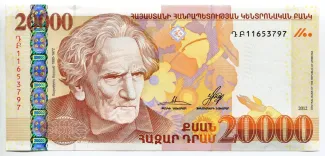 Armenia 20.000 Dram, 2012 obverse
