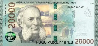Armenia 20.000 Dram, 2018-2024 obverse