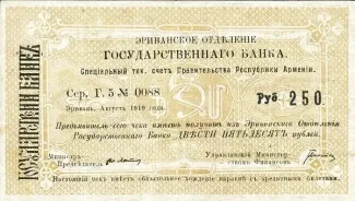  250 , 1919