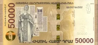 Armenia 50.000 Dram, 2018 obverse
