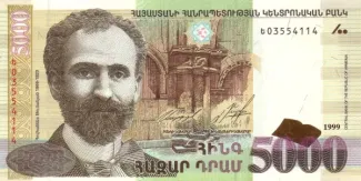Armenia 5.000 Dram, 1999 obverse