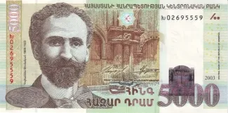 Armenia 5.000 Dram, 2003-2009 obverse