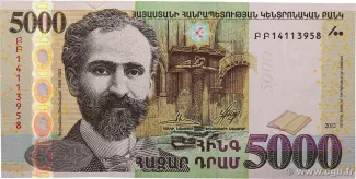 Armenia 5.000 Dram, 2012 obverse