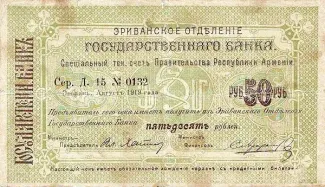  50 , 1919