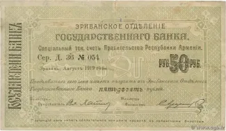  50 , 1919