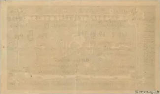 Armenia 5 Roubles, 1919 reverse