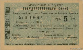  5 , 1919