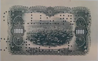 Australia 1.000 Pounds, 1914-1925 reverse