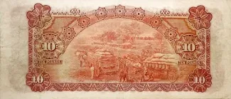Australia 10 Pounds, 1925-1933 reverse